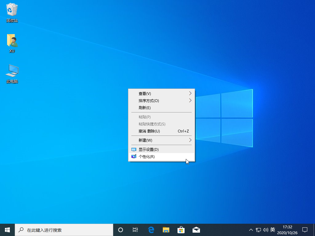 win10主题更换全攻略：图文详解