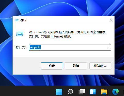 Win11时间不显示秒怎么办 Win11时间精确到秒怎么设置