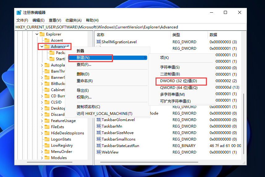 Win11时间不显示秒怎么办 Win11时间精确到秒怎么设置