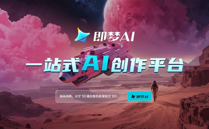 即梦AI导出GIF动图教程，生成步骤详解