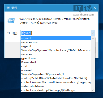 如何删除Win10“运行”历史记录？