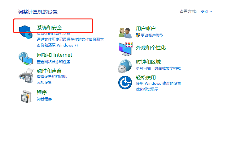 如何解决win10即插即用服务不可用