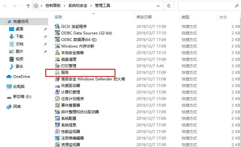 如何解决win10即插即用服务不可用