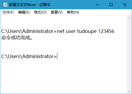 Windows10系统cmd命令提示符该如何复制粘贴