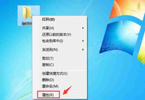 win7系统加密文件夹的方法