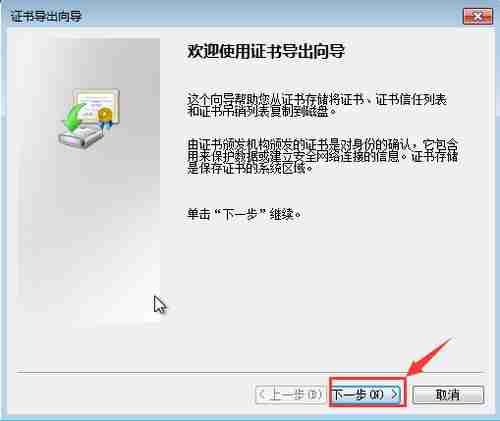 win7系统加密文件夹的方法