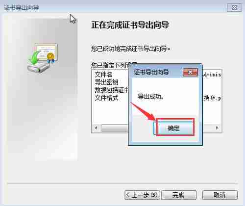win7系统加密文件夹的方法