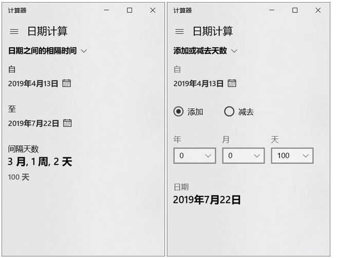 不看不知道，Windows 自带计算器原来这么好用！