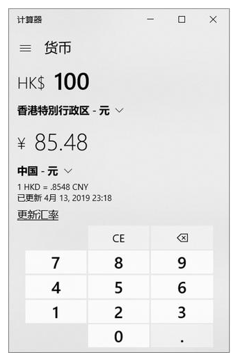 不看不知道，Windows 自带计算器原来这么好用！