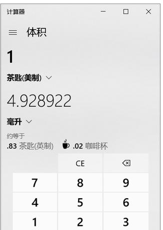 不看不知道，Windows 自带计算器原来这么好用！