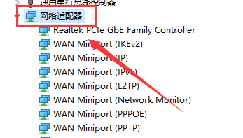 win10宽带连接错误651怎么办？win10宽带连接错误651的解决教程