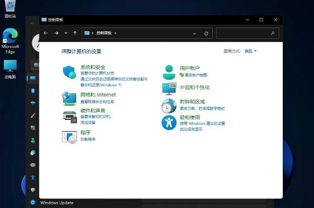 windows11怎么将控制面板调出到桌面