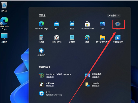Win11控制面板快捷方式添加桌面方法