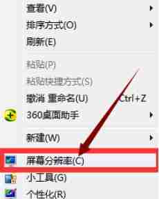 Win7电脑怎么调CF烟雾头最清晰?CF烟雾头最清楚的设置方法