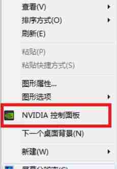 Win7电脑怎么调CF烟雾头最清晰?CF烟雾头最清楚的设置方法