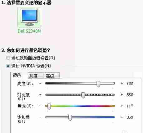Win7电脑怎么调CF烟雾头最清晰?CF烟雾头最清楚的设置方法