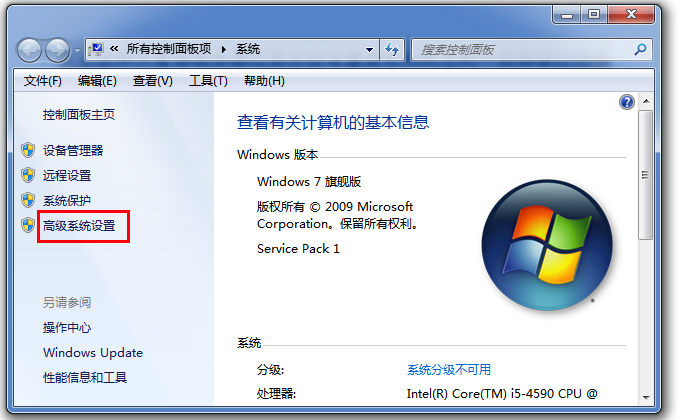 Windows电脑如何禁止远程连接？先来两种方法
