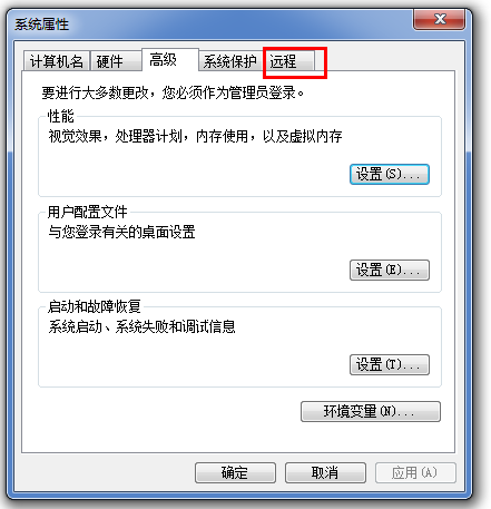 Windows电脑如何禁止远程连接？先来两种方法