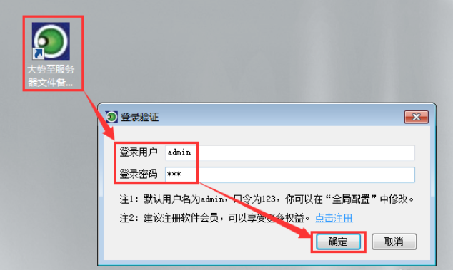 Windows电脑如何禁止远程连接？先来两种方法