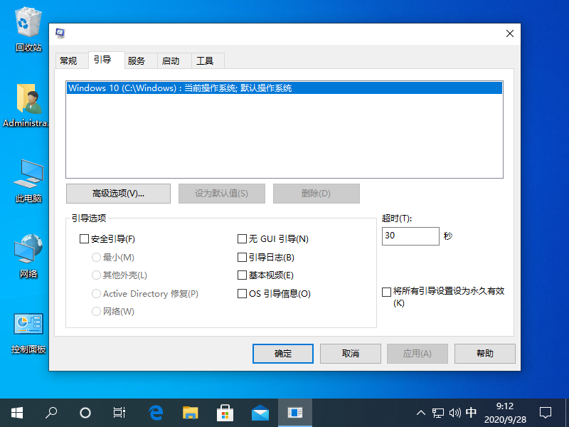 win10删不掉360safe文件夹怎么解决