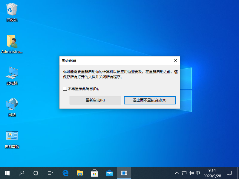 win10删不掉360safe文件夹怎么解决