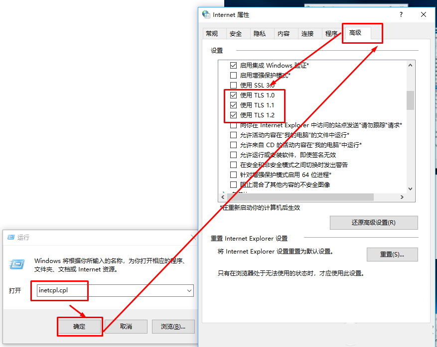 Win10系统OneDrive无法连接提示错误代码0x8004de40怎么办?