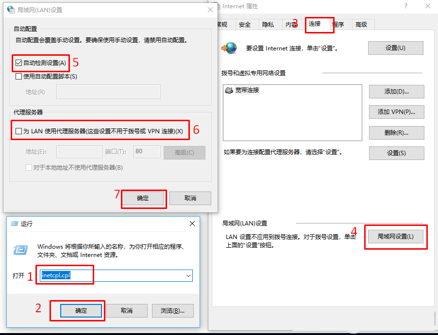 Win10系统OneDrive无法连接提示错误代码0x8004de40怎么办?