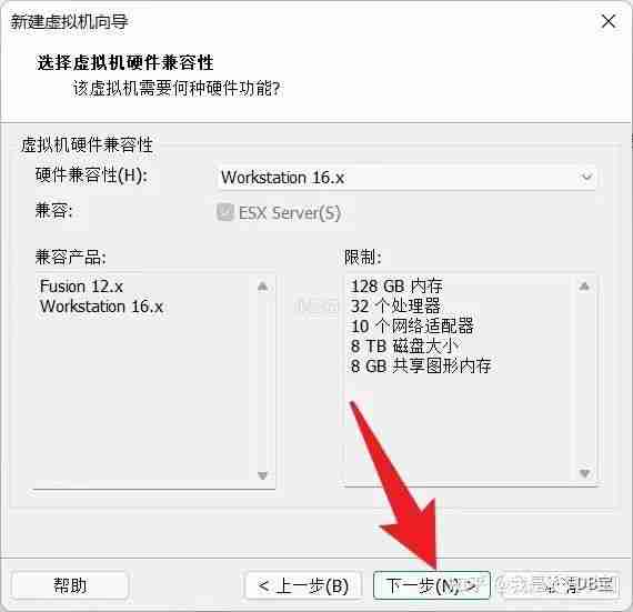 VMware WorkStation 16 Pro虚拟机安装Windows 11