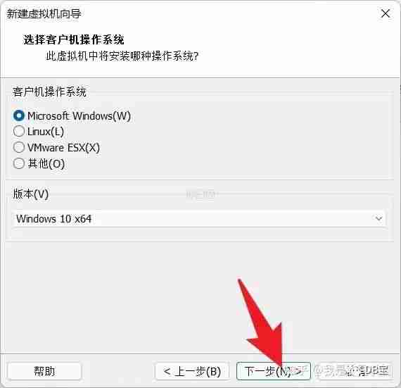VMware WorkStation 16 Pro虚拟机安装Windows 11