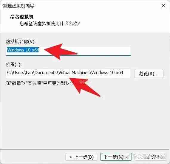 VMware WorkStation 16 Pro虚拟机安装Windows 11
