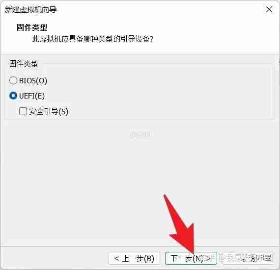 VMware WorkStation 16 Pro虚拟机安装Windows 11