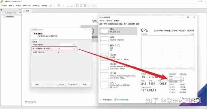 VMware WorkStation 16 Pro虚拟机安装Windows 11