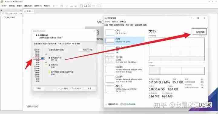 VMware WorkStation 16 Pro虚拟机安装Windows 11