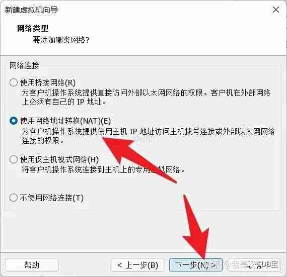VMware WorkStation 16 Pro虚拟机安装Windows 11