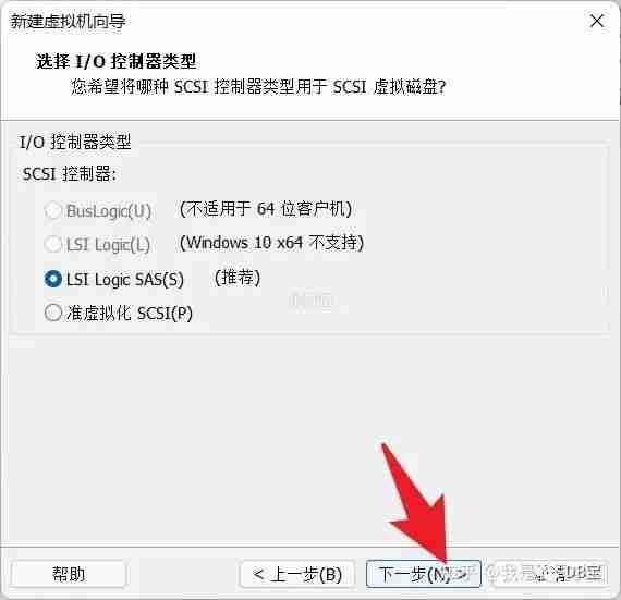 VMware WorkStation 16 Pro虚拟机安装Windows 11
