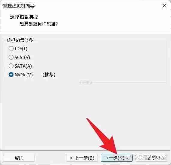 VMware WorkStation 16 Pro虚拟机安装Windows 11