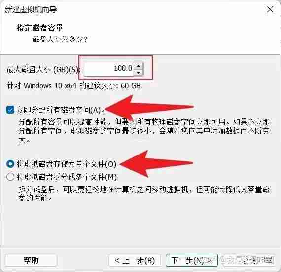 VMware WorkStation 16 Pro虚拟机安装Windows 11