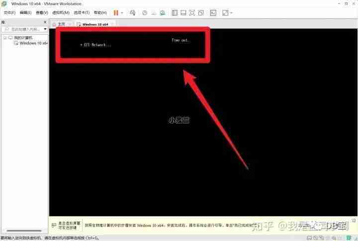 VMware WorkStation 16 Pro虚拟机安装Windows 11