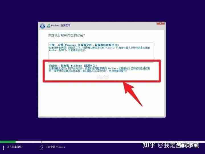 VMware WorkStation 16 Pro虚拟机安装Windows 11
