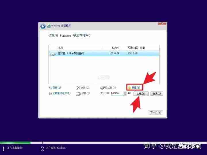 VMware WorkStation 16 Pro虚拟机安装Windows 11