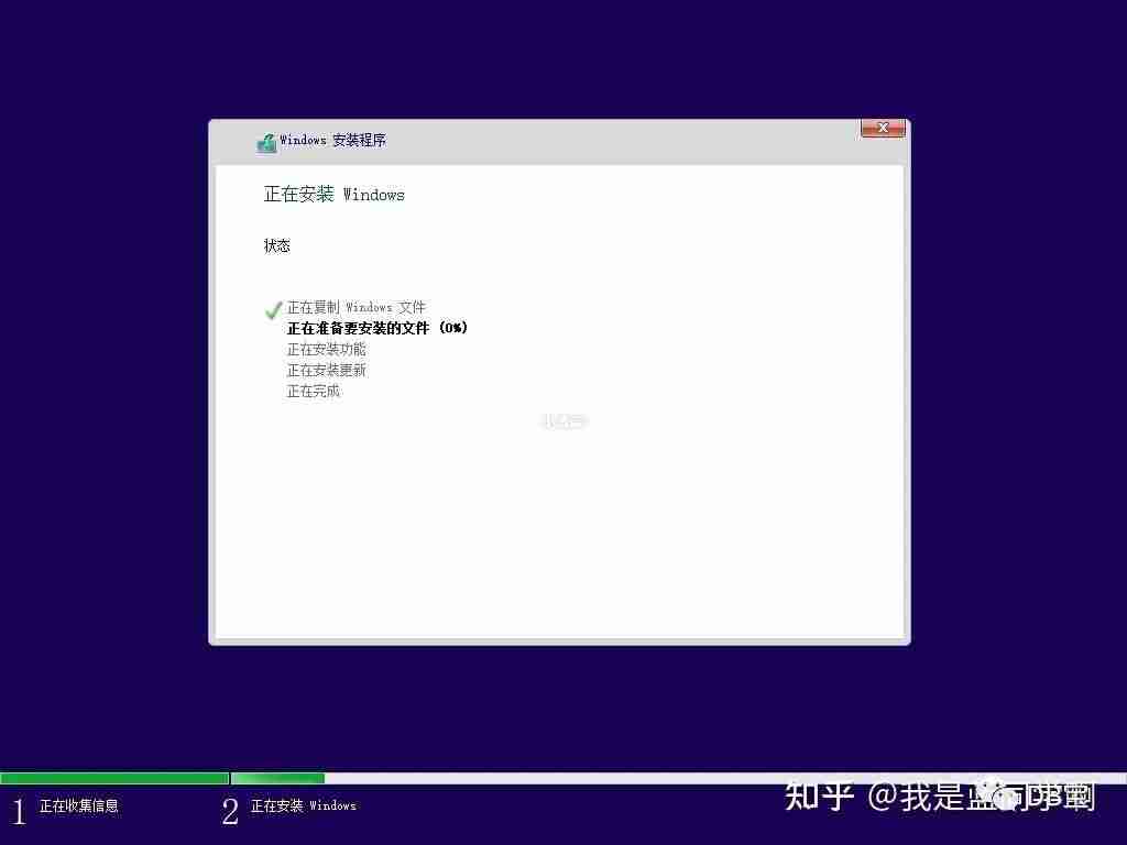 VMware WorkStation 16 Pro虚拟机安装Windows 11