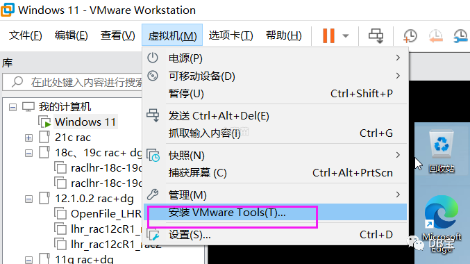 VMware WorkStation 16 Pro虚拟机安装Windows 11