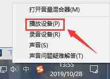 win10声音100都很小怎么办