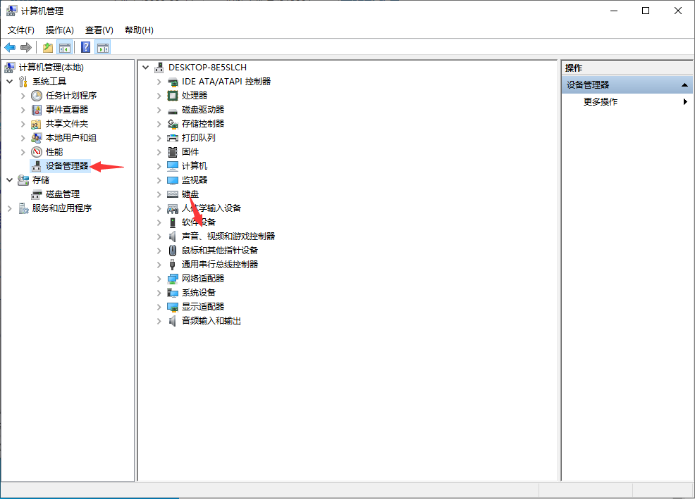 win10没有声音但声卡驱动正常怎么回事
