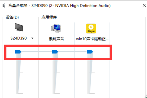 Win10无声声卡驱动正常？解决方案在此