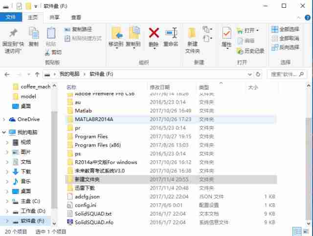 如何构建局域网极速云盘（速度神快）--局域网内共享文件详解