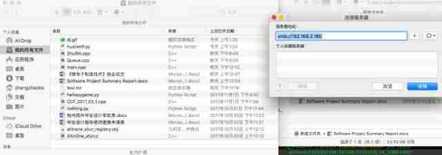 如何构建局域网极速云盘（速度神快）--局域网内共享文件详解