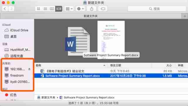 如何构建局域网极速云盘（速度神快）--局域网内共享文件详解