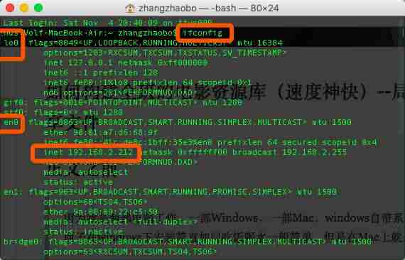 如何构建局域网极速云盘（速度神快）--局域网内共享文件详解