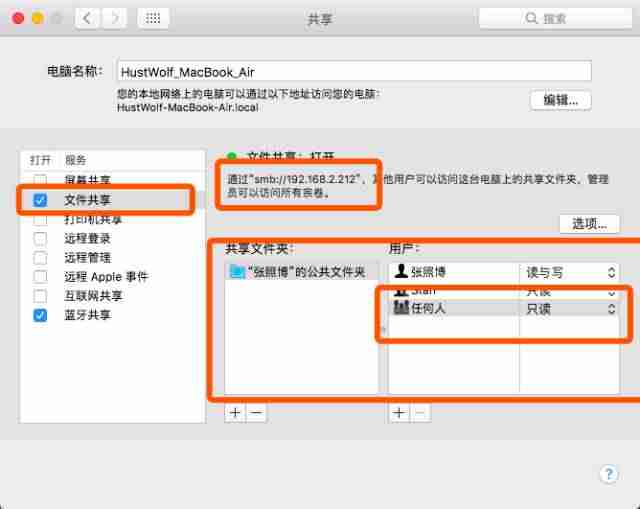 如何构建局域网极速云盘（速度神快）--局域网内共享文件详解